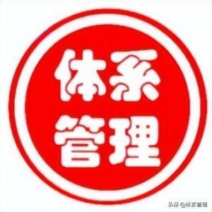 必一运动·(B-sports)官方网站安全生产标准化31安全检查和隐患整改管理制(图2)