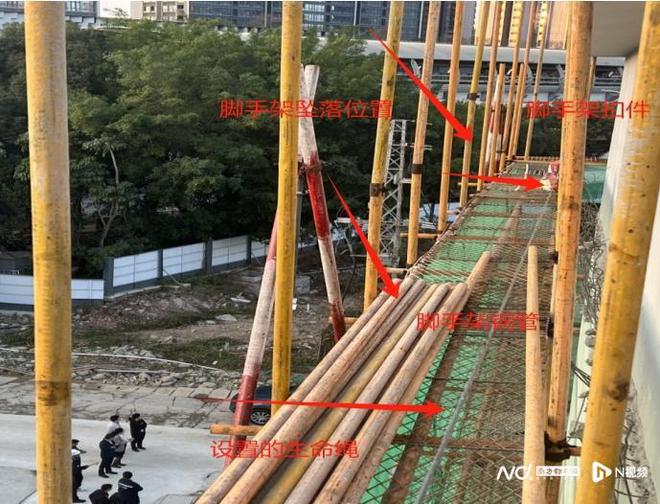 必一运动深圳一街道城市更新项目发生坠亡事故！官方披露详情(图4)